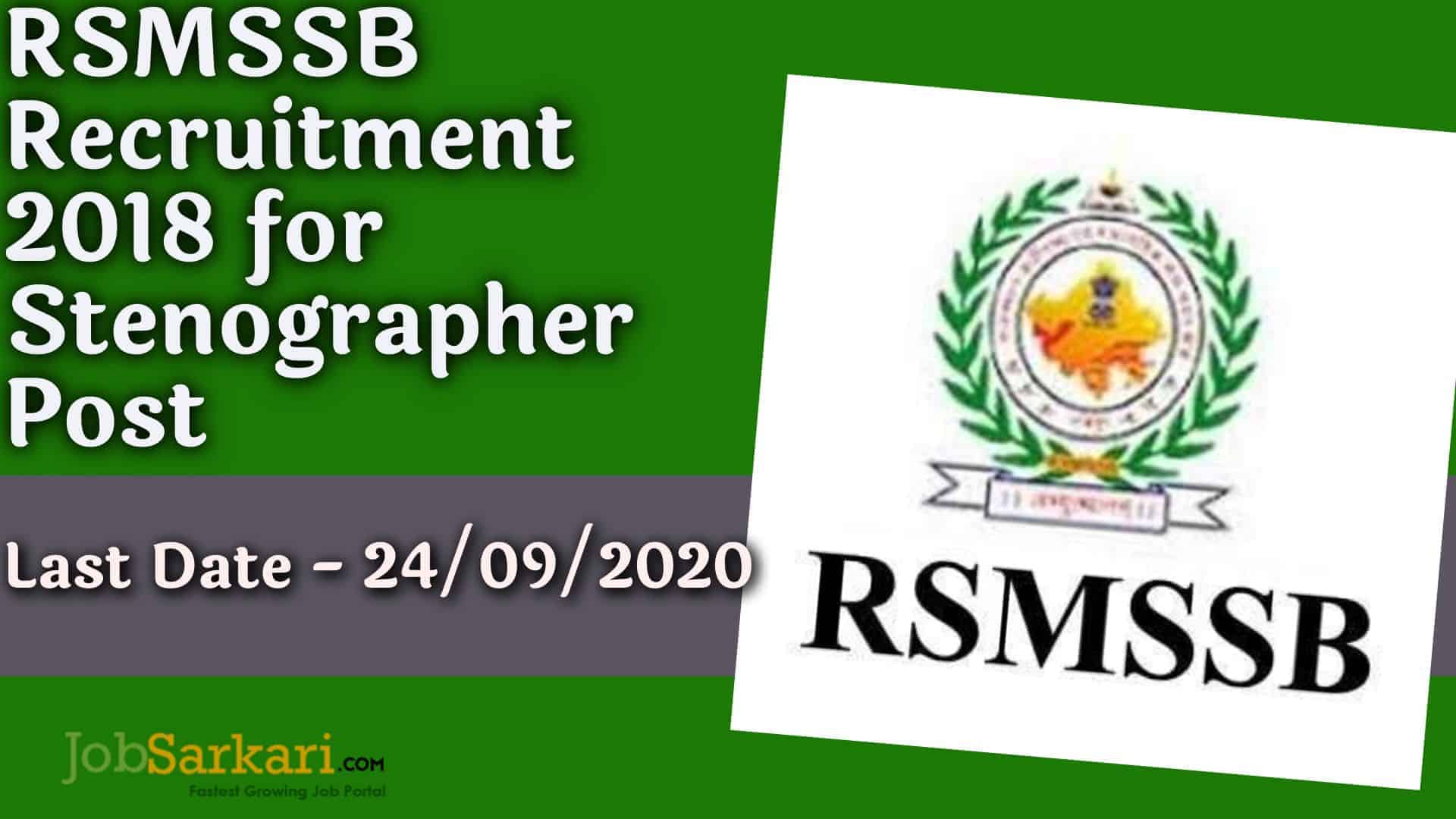 RSMSSB Recruitment 2018 for Stenographer Post