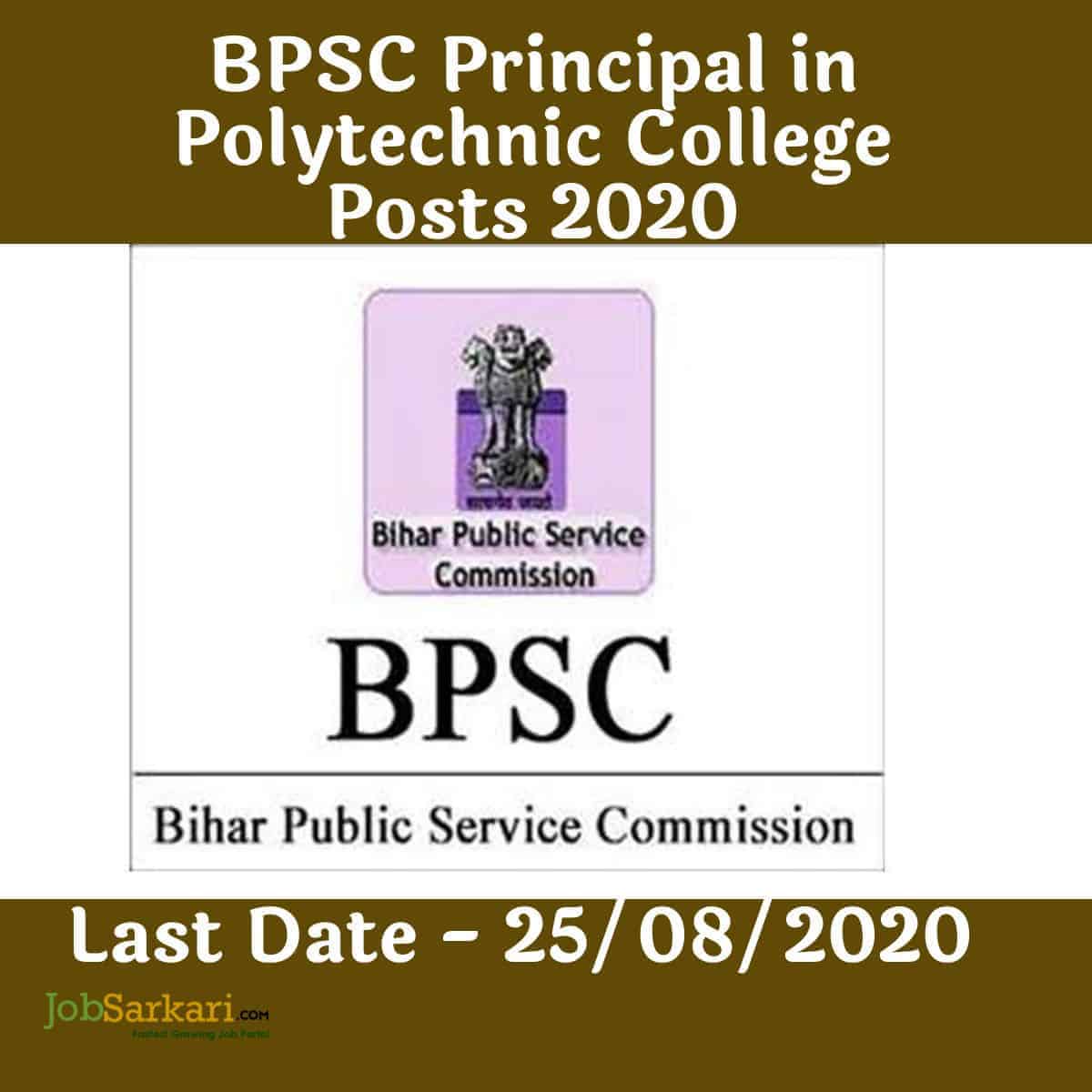 BPSC Principal in Polytechnic College Posts 2020