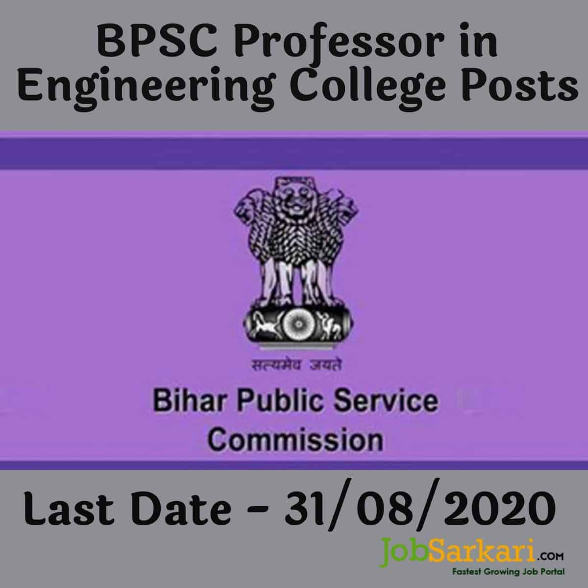 BPSC Professor in Engineering College Posts