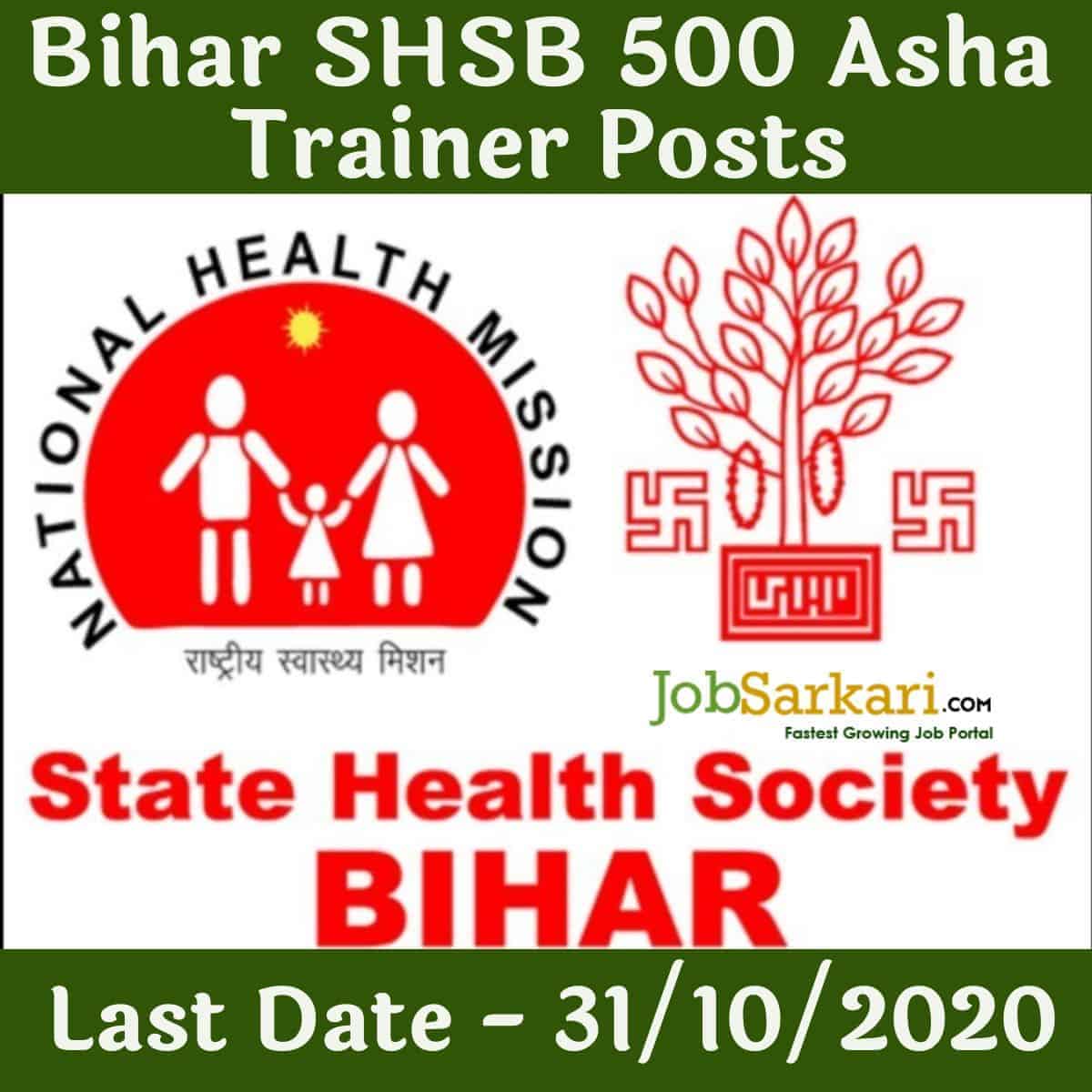 Bihar SHSB 500 Asha Trainer Posts 1