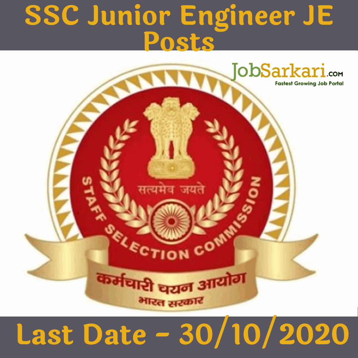 SSC Junior Engineer JE Posts