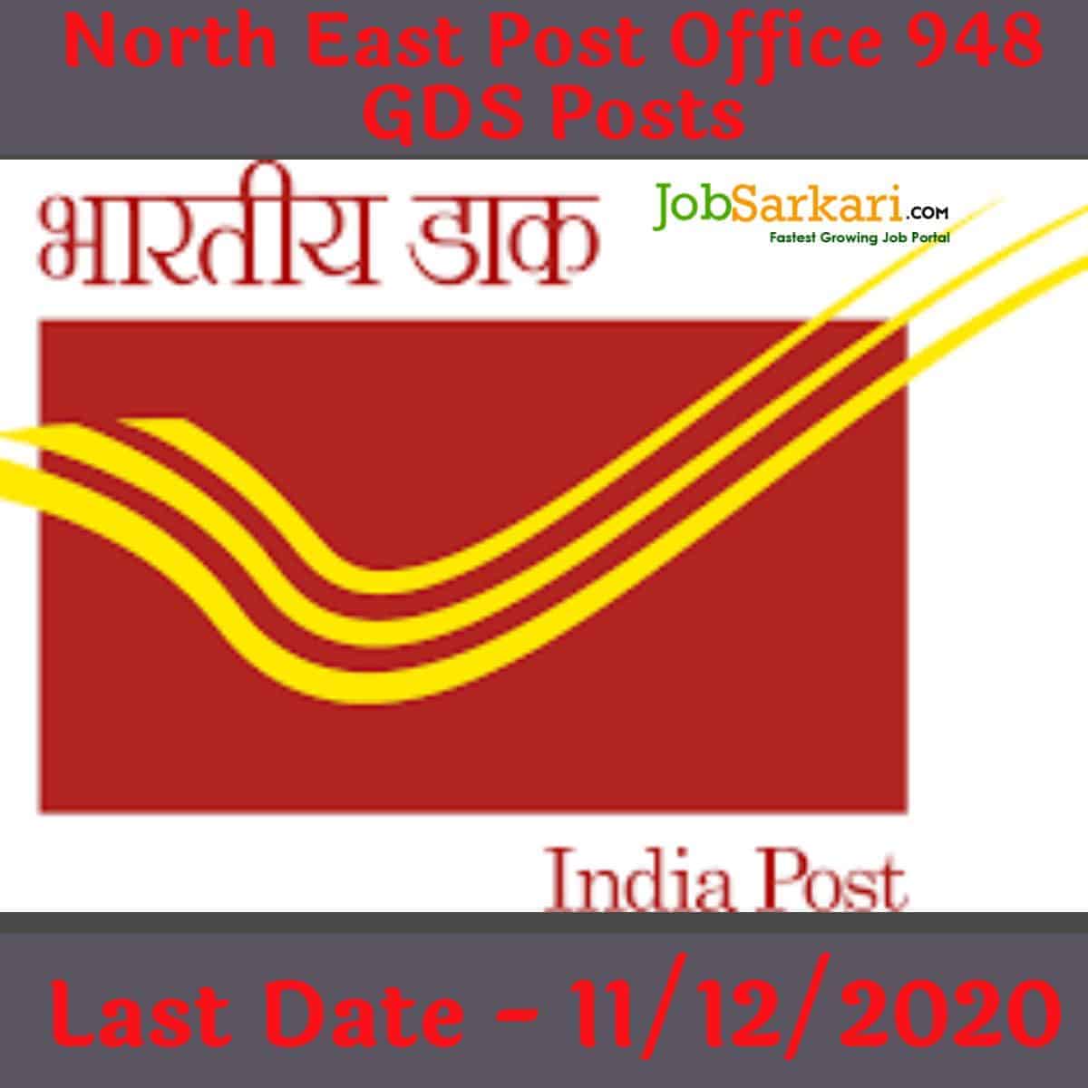North East Post Office 948 GDS Posts