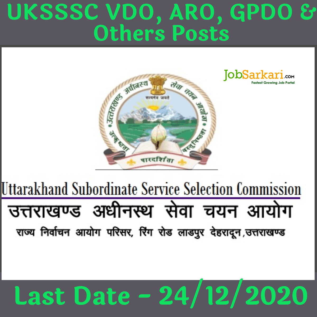 UKSSSC 854 VDO Posts