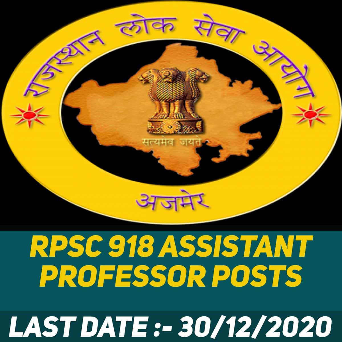 RPSC 918 Assistant Professor Posts