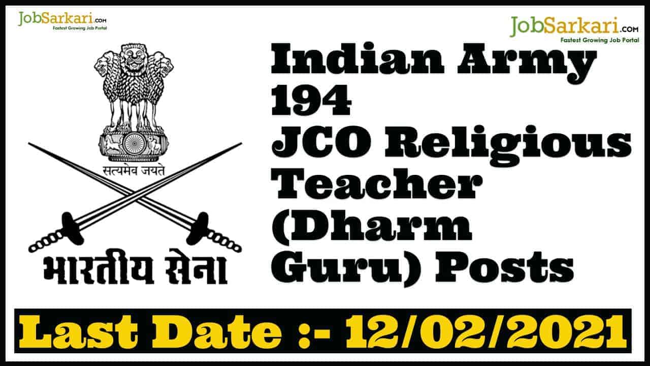 Indian Army 194 JCO Religious Teacher (Dharm Guru) Posts 1