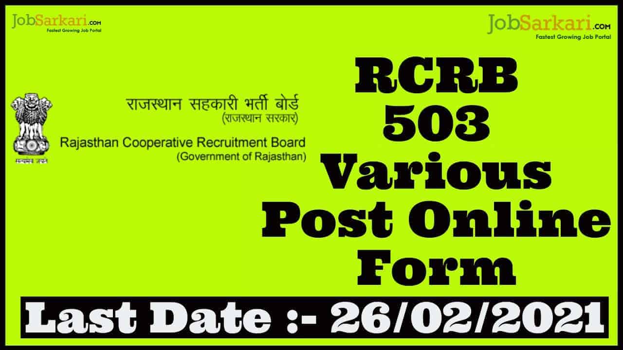 RCRB 503 Various Post Online Form