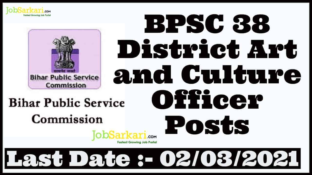 BPSC 38  District Art and Culture Officer Posts