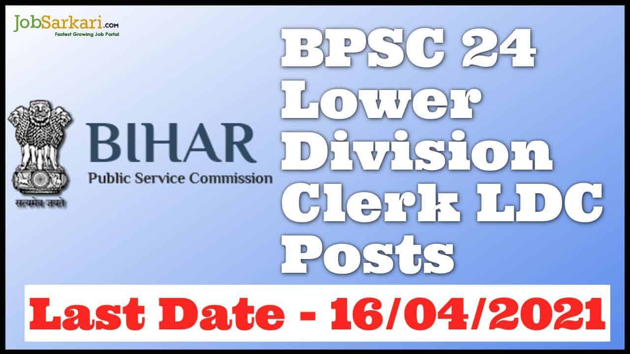 BPSC 24 Lower Division Clerk LDC Posts