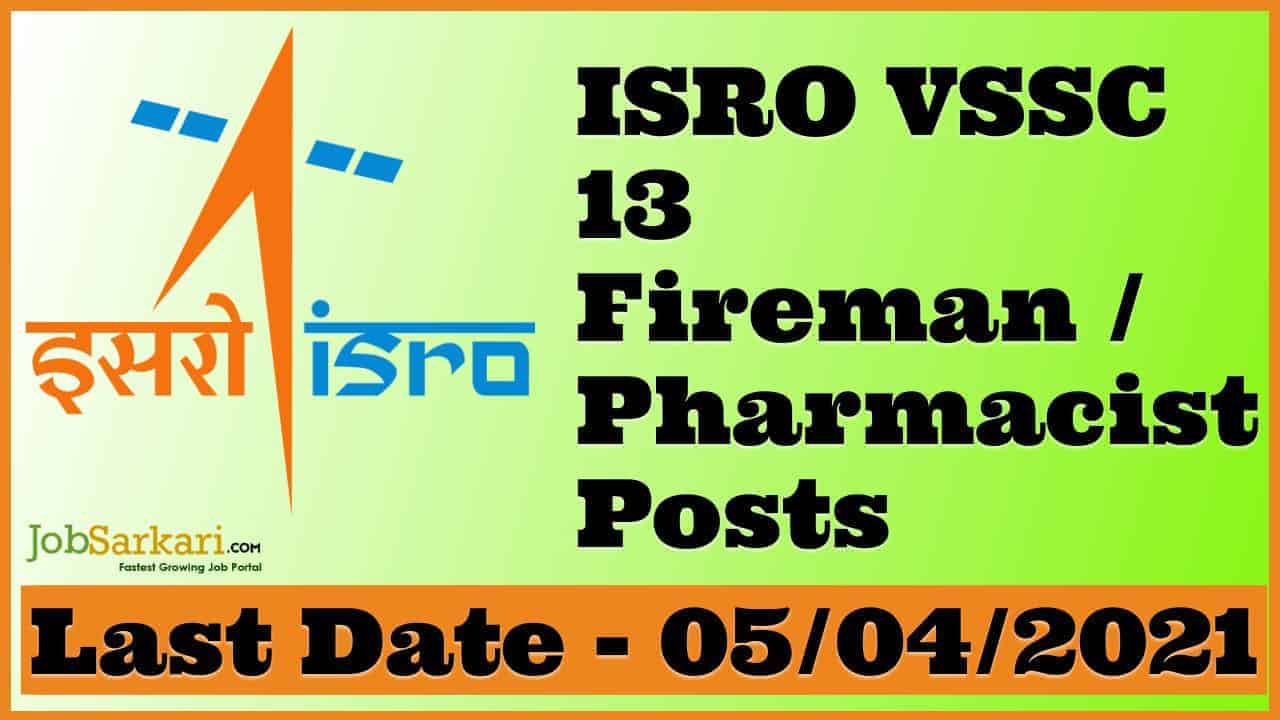 ISRO VSSC 13 Fireman / Pharmacist Posts
