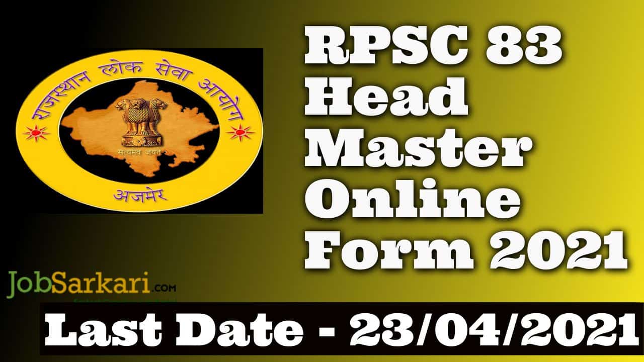 RPSC Head Master Online Form 2021
