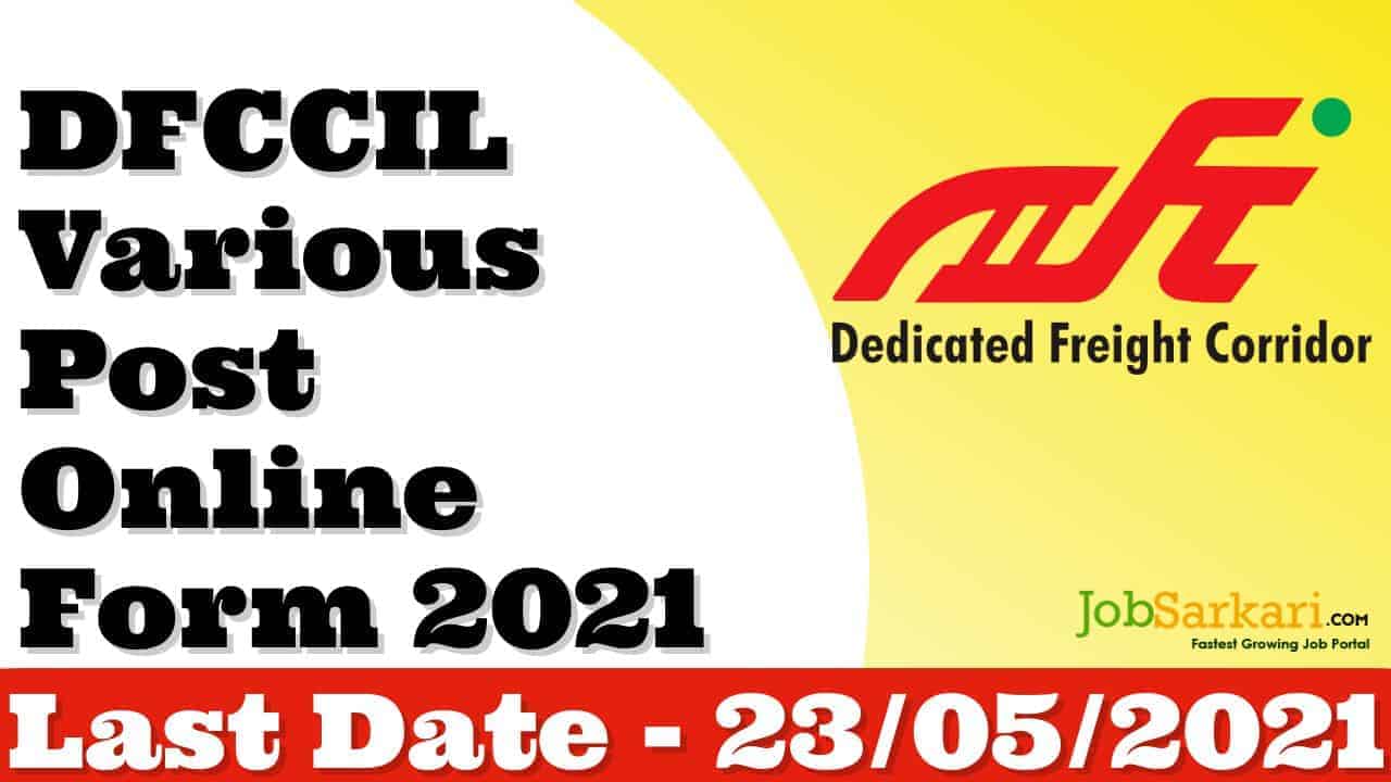 DFCCIL Various Post Online Form 2021 1