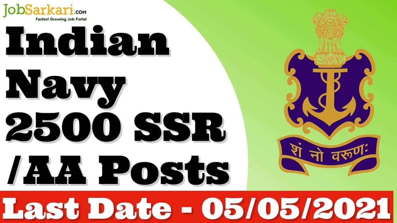 Indian Navy 2500 SSR / AA Posts