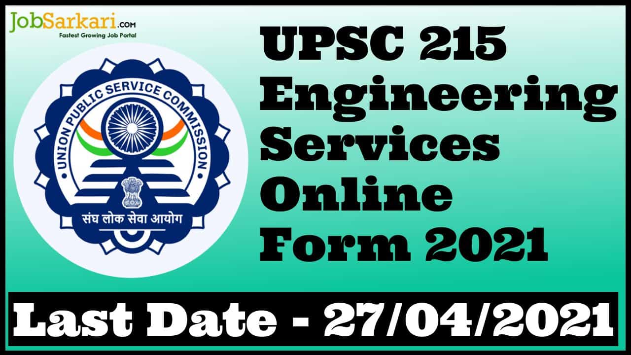 UPSC Engineering Services Online Form 2021 1