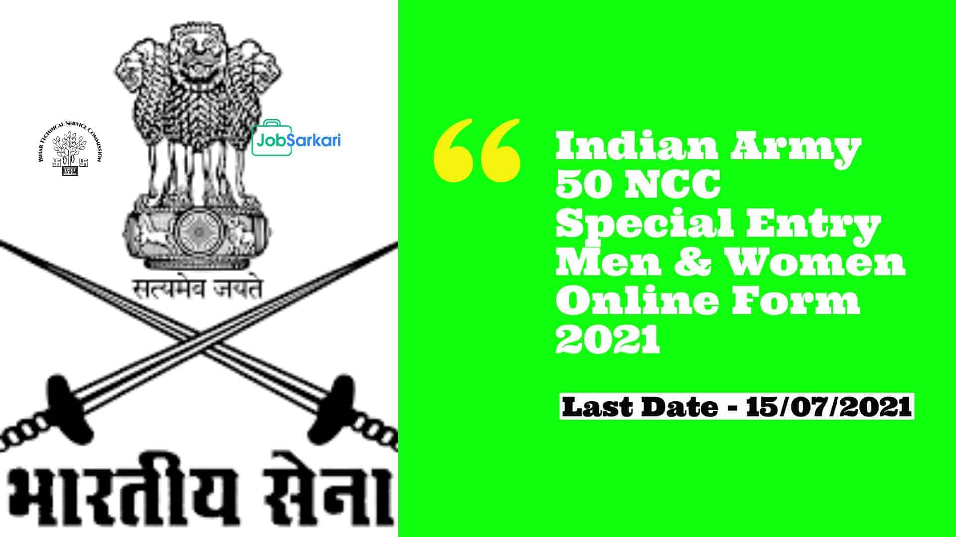 Indian Army 50 NCC Special Entry Men & Women Online Form 2021