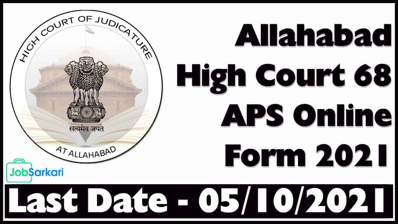 Allahabad High Court APS Online Form 2021 1