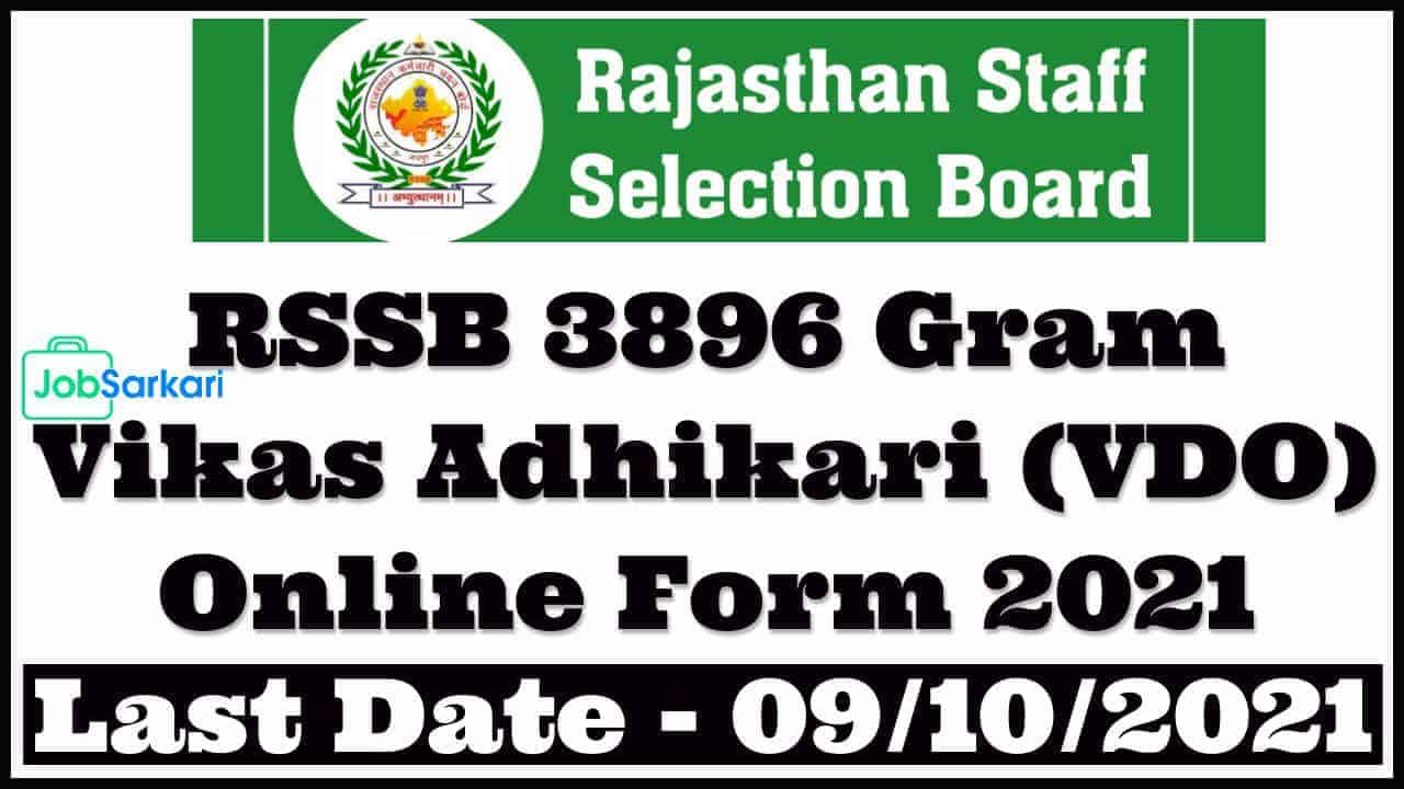 RSSB Gram Vikas Adhikari (VDO) Online Form 2021