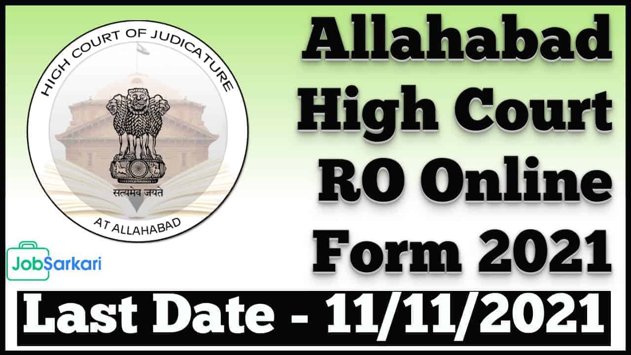 Allahabad High Court RO Online Form 2021