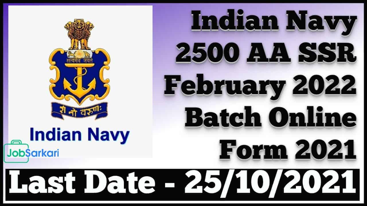 Indian Navy AA SSR February 2022 Batch Online Form 2021