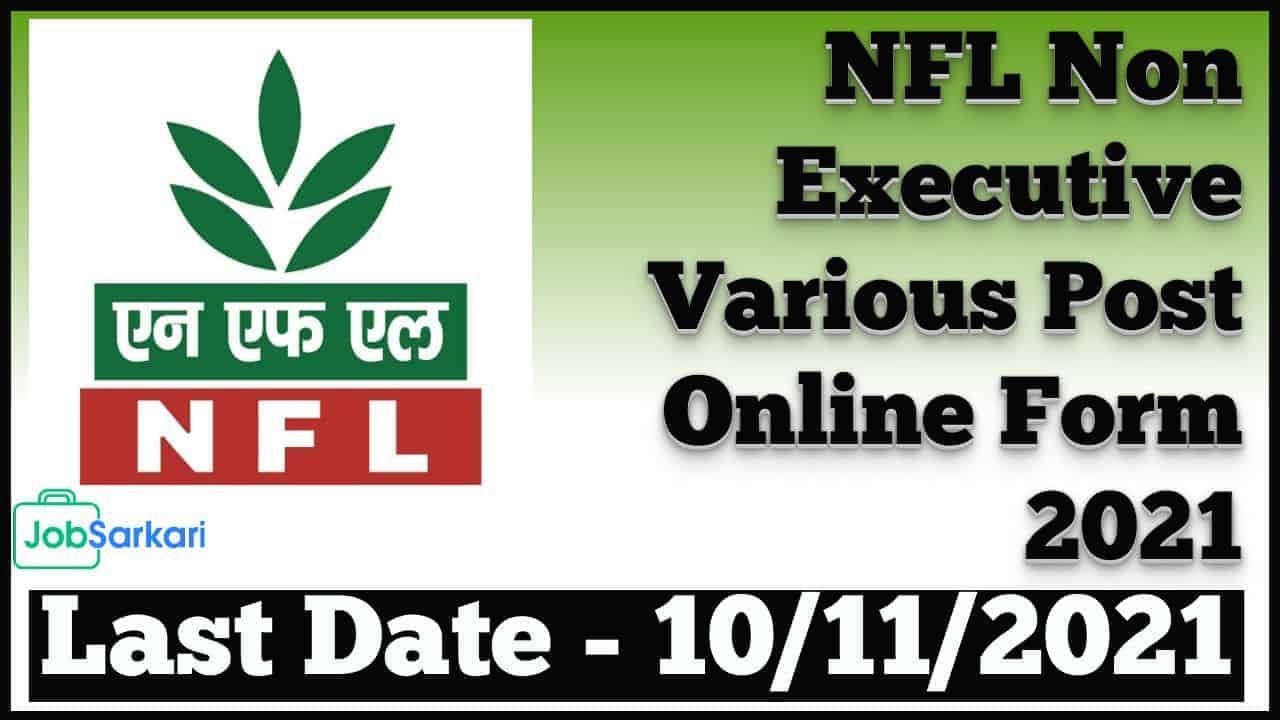 NFL Non Executive Various Post Online Form 2021