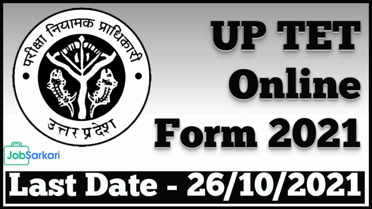 UPTET Online Form 2021