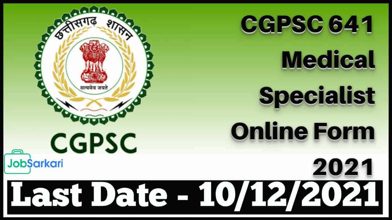 CGPSC Medical Specialist Online Form 2021