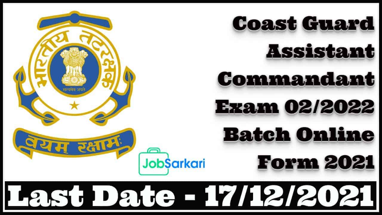 Coast Guard Assistant Commandant Exam 02/2022 Batch Online Form 2021