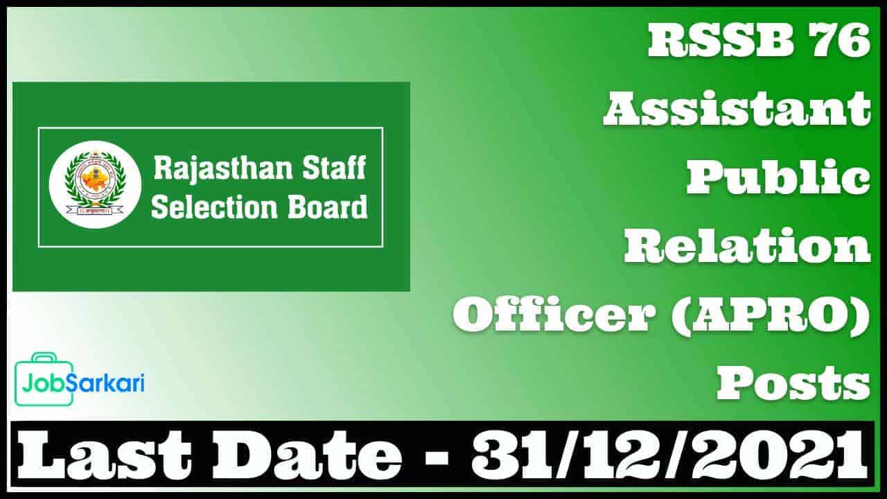 RSSB Assistant Public Relation Officer (APRO) Posts