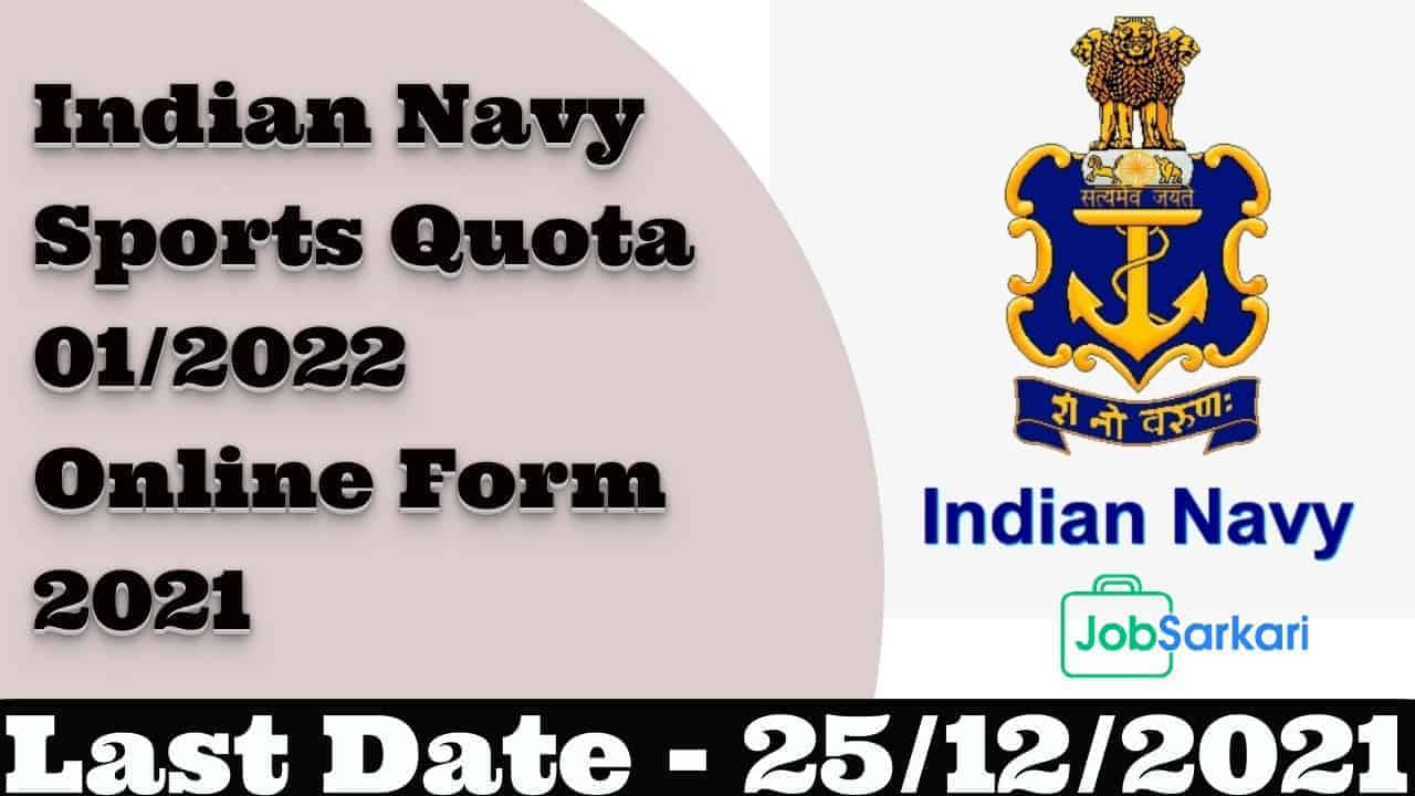 Indian Navy Sports Quota 01/2022 Online Form 2021