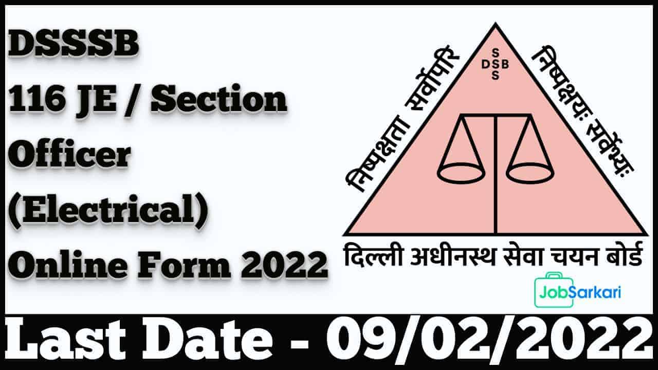 DSSSB JE Electrical Online Form 2022