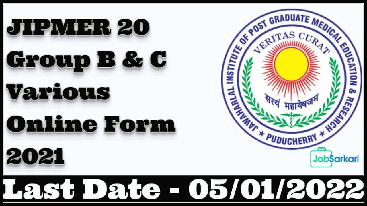 JIPMER Group B & C Various Online Form 2021