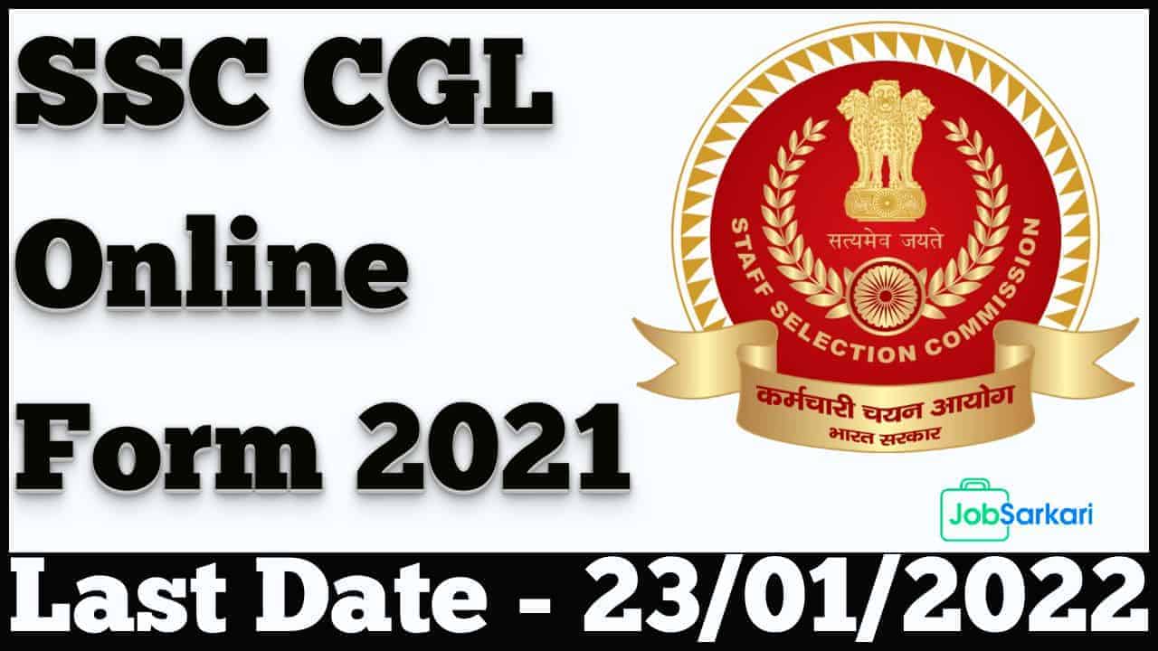 SSC CGL Online Form 2021