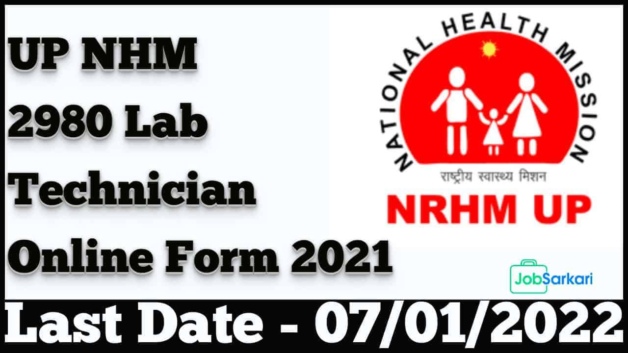 UP NHM Lab Technician Online Form 2021