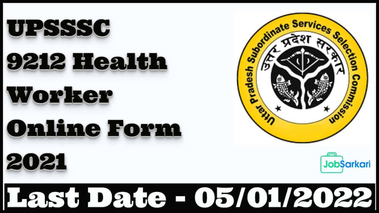 UPSSSC Health Worker Online Form 2021