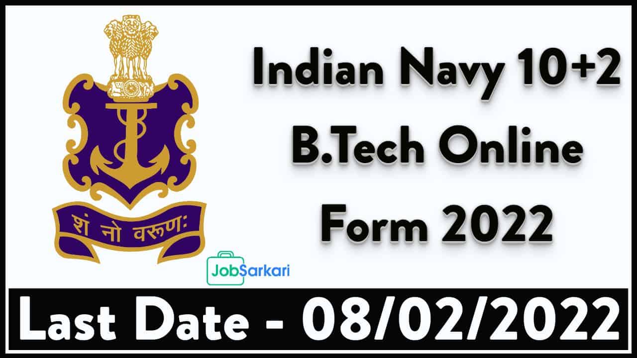 Indian Navy 10+2 B.Tech Online Form 2022