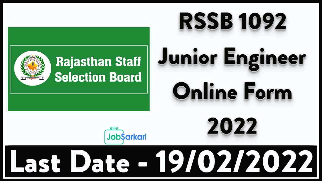 RSSB Junior Engineer Online Form 2022