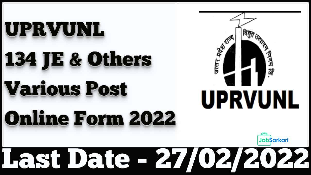 UPRVUNL JE & Others Various Post Online Form 2022