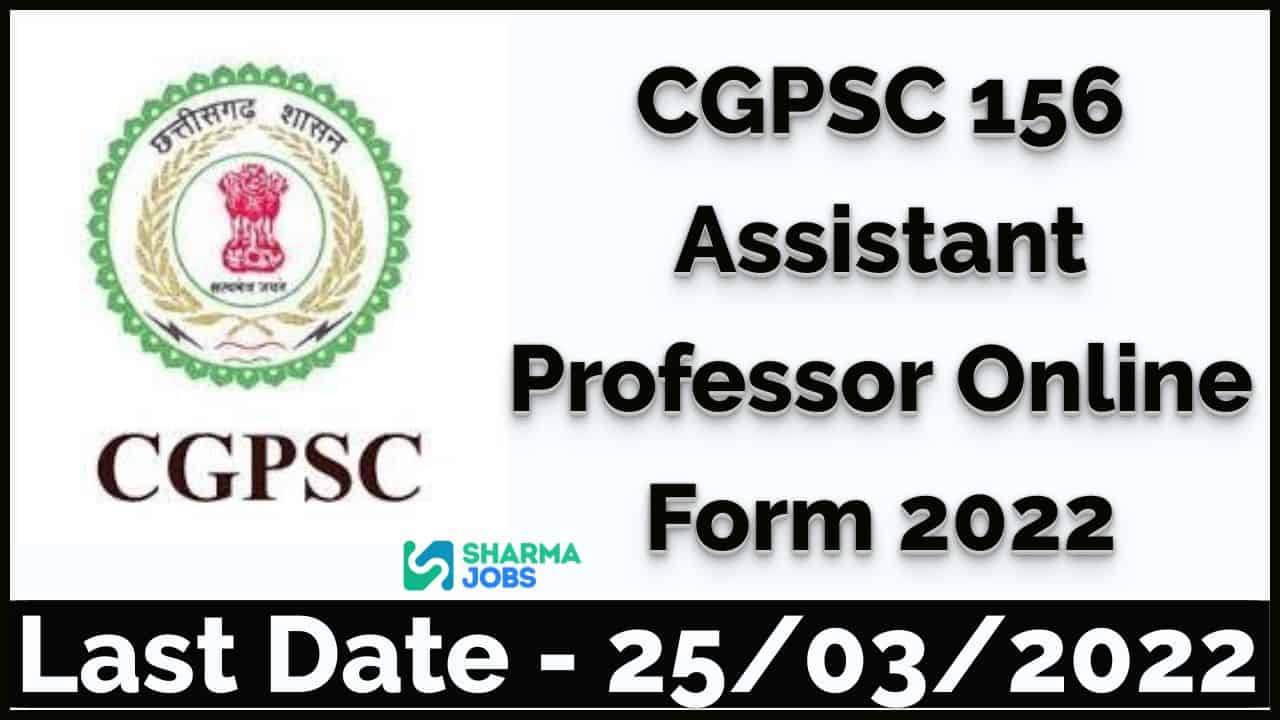 CGPSC Assistant Professor Online Form 2022