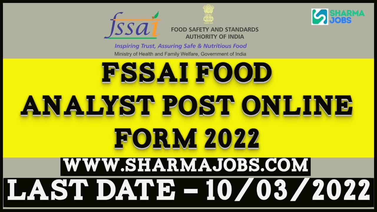 FSSAI Food Analyst Post Online Form 2022