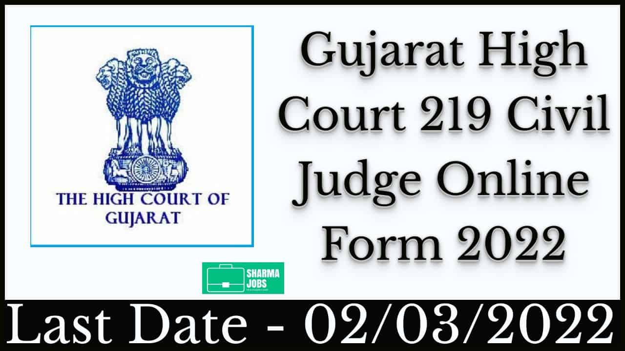 Gujarat High Court Civil Judge Online Form 2022