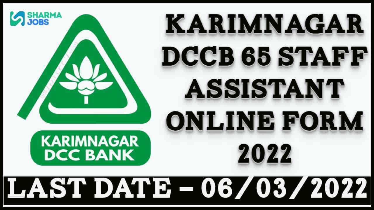 Karimnagar DCCB 65 Staff Assistant Online Form 2022