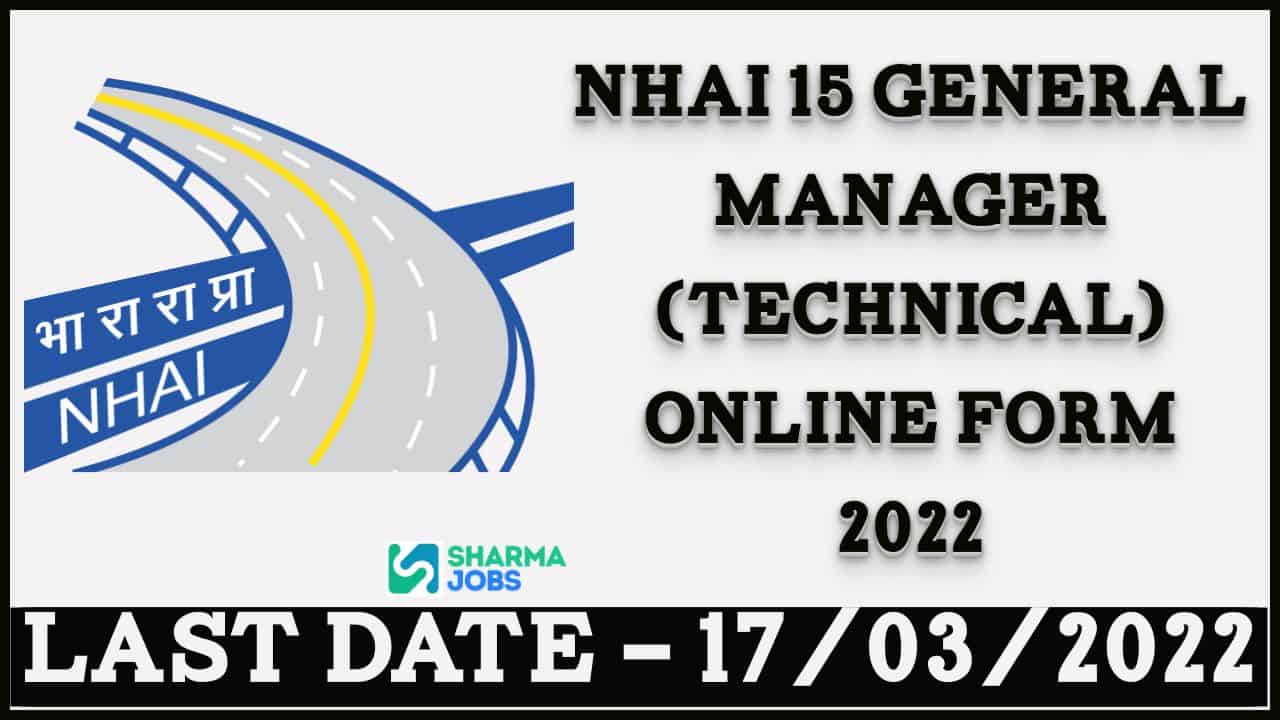 NHAI 15 General Manager (Technical) Online Form 2022