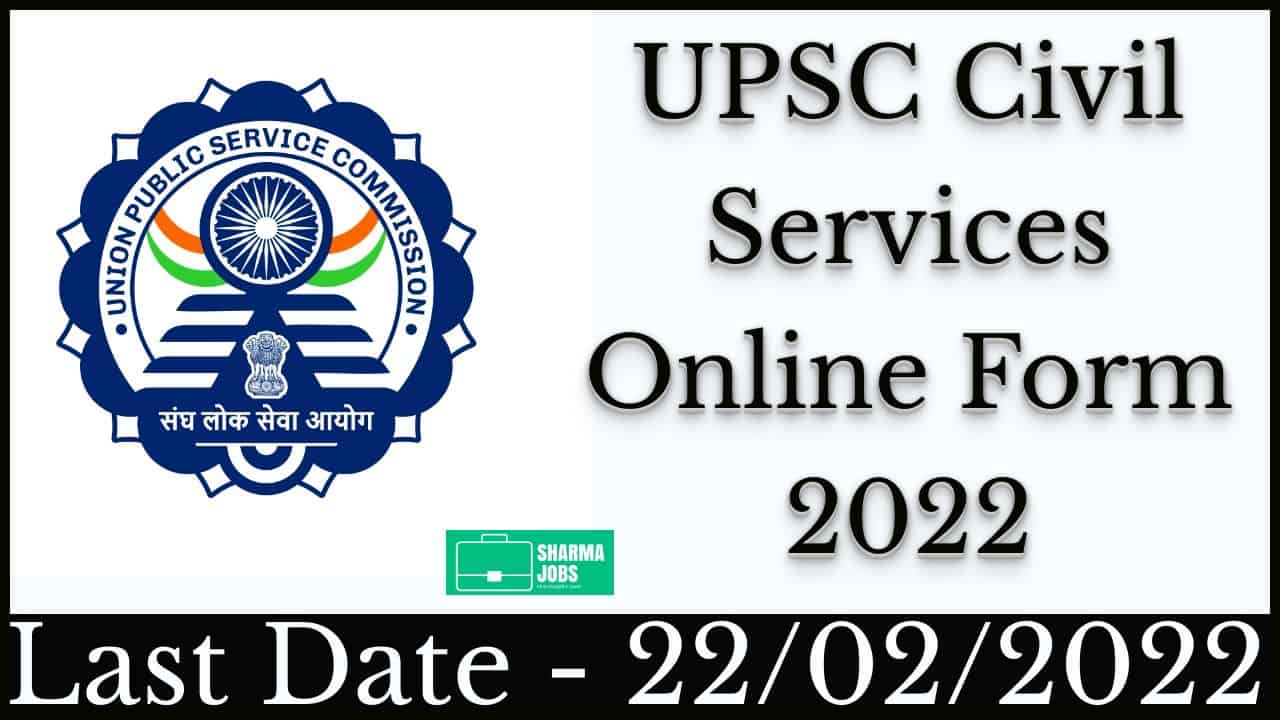UPSC Civil Services Online Form 2022