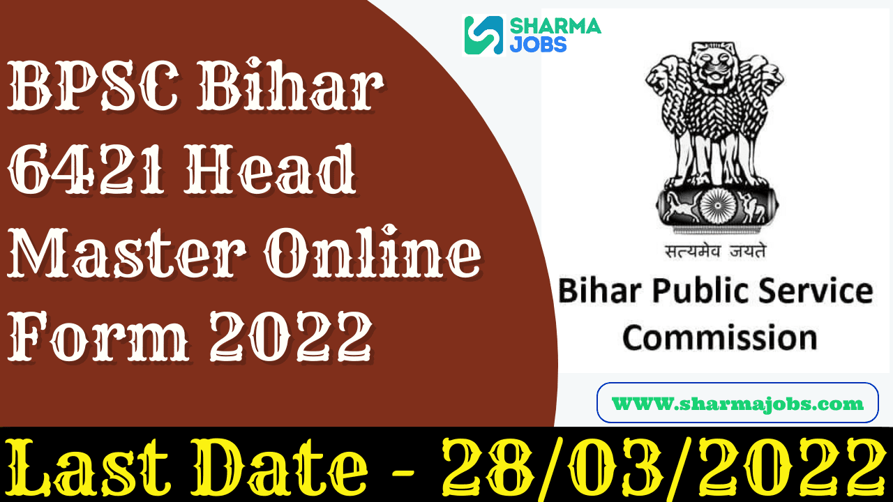 BPSC Bihar Head Master Online Form 2022
