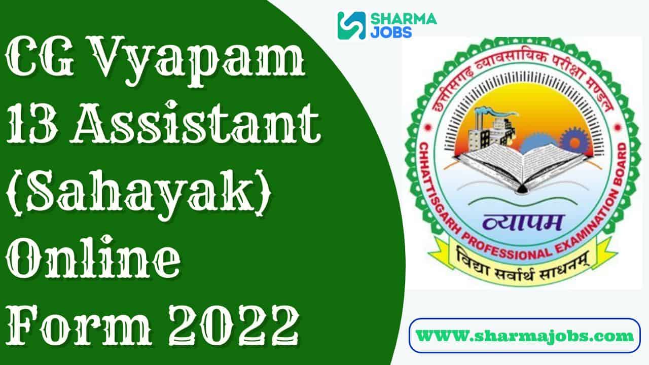 CG Vyapam 13 Assistant (Sahayak) Online Form 2022