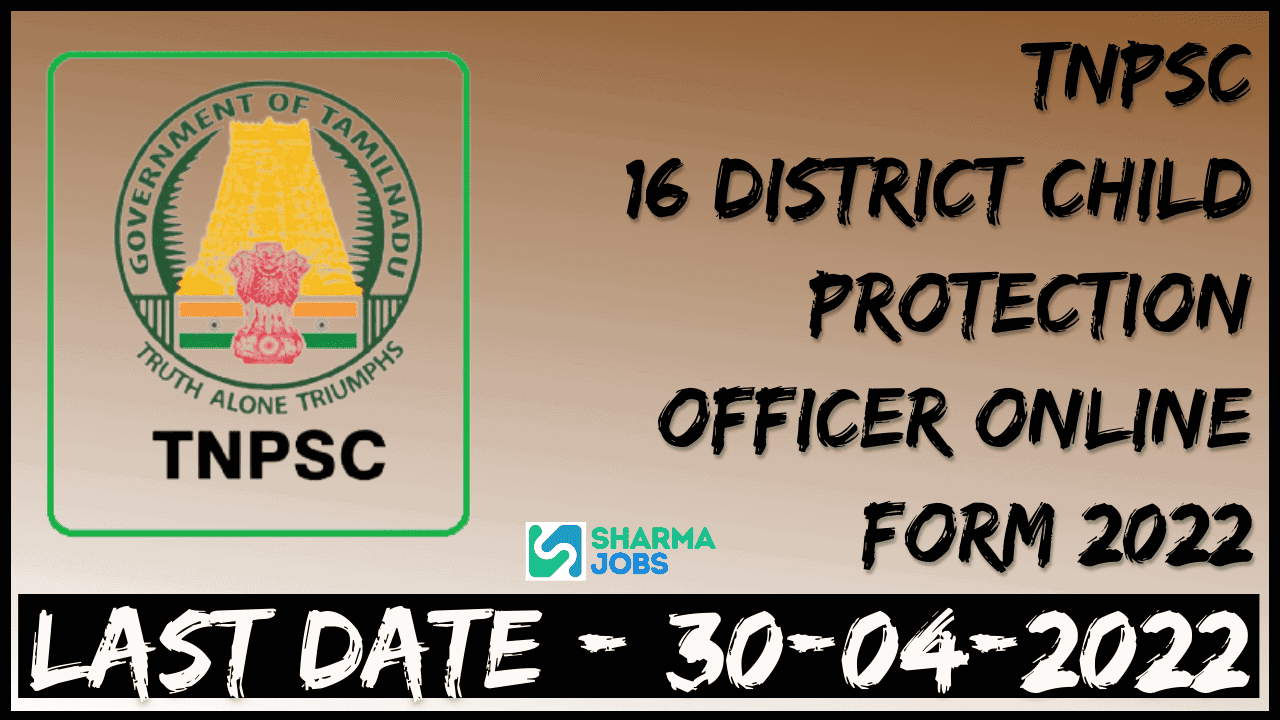 TNPSC District Child Protection Officer Online Form 2022