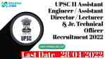 UPSC 11 Assistant Engineer / Assistant Director / Lecturer & Jr. Technical Officer Recruitment 2022