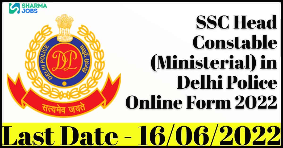 SSC Head Constable (Ministerial) in Delhi Police Online Form 2022