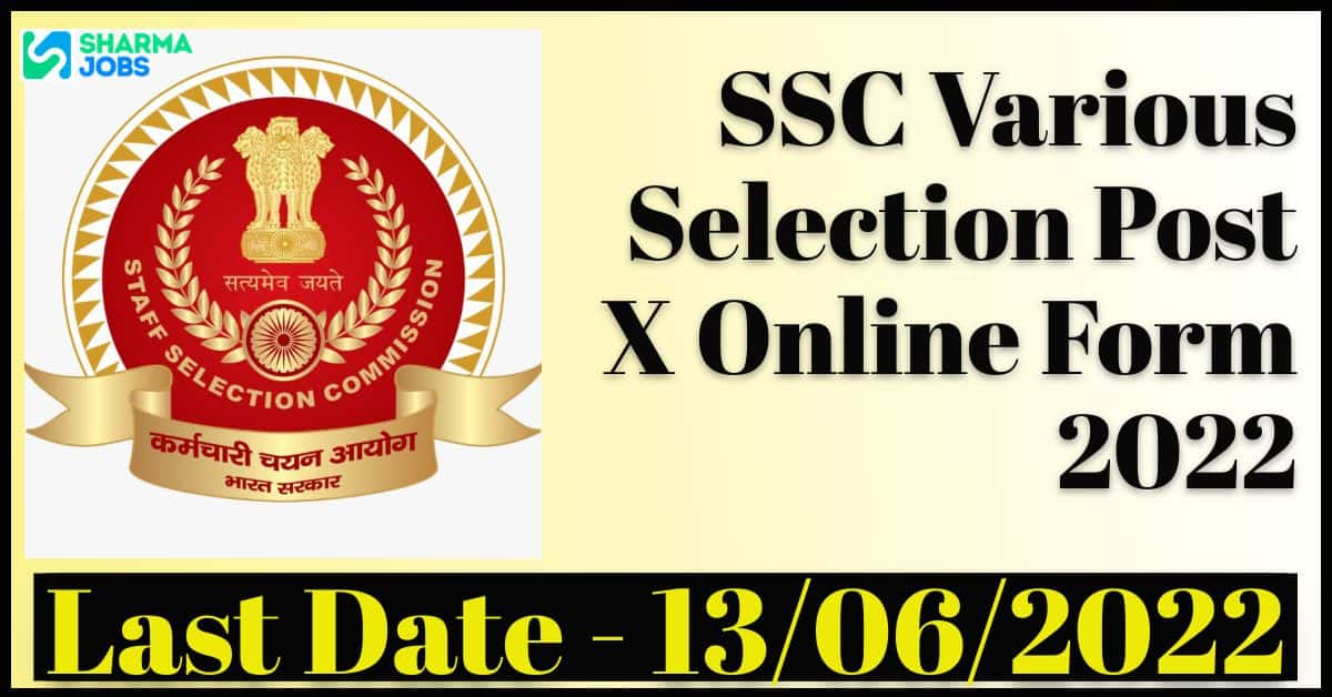 SSC Various Selection Post X Online Form 2022