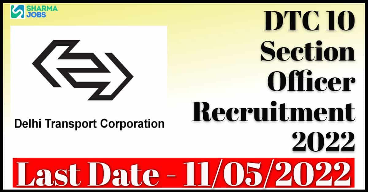 DTC 10 Section Officer Recruitment 2022