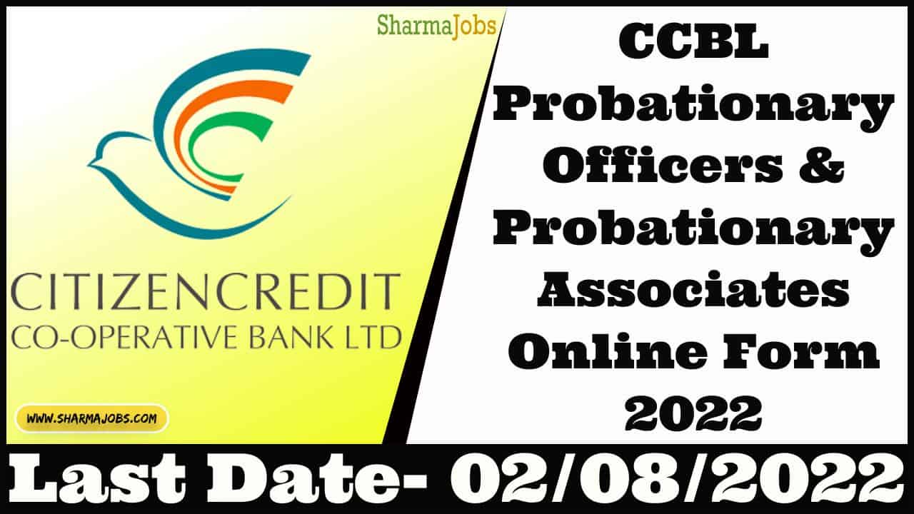 CCBL Probationary Officers & Probationary Associates Online Form 2022